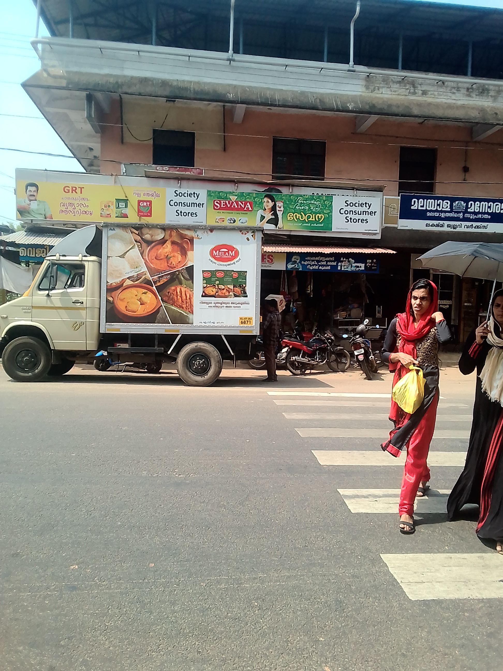 Society Consumer Store