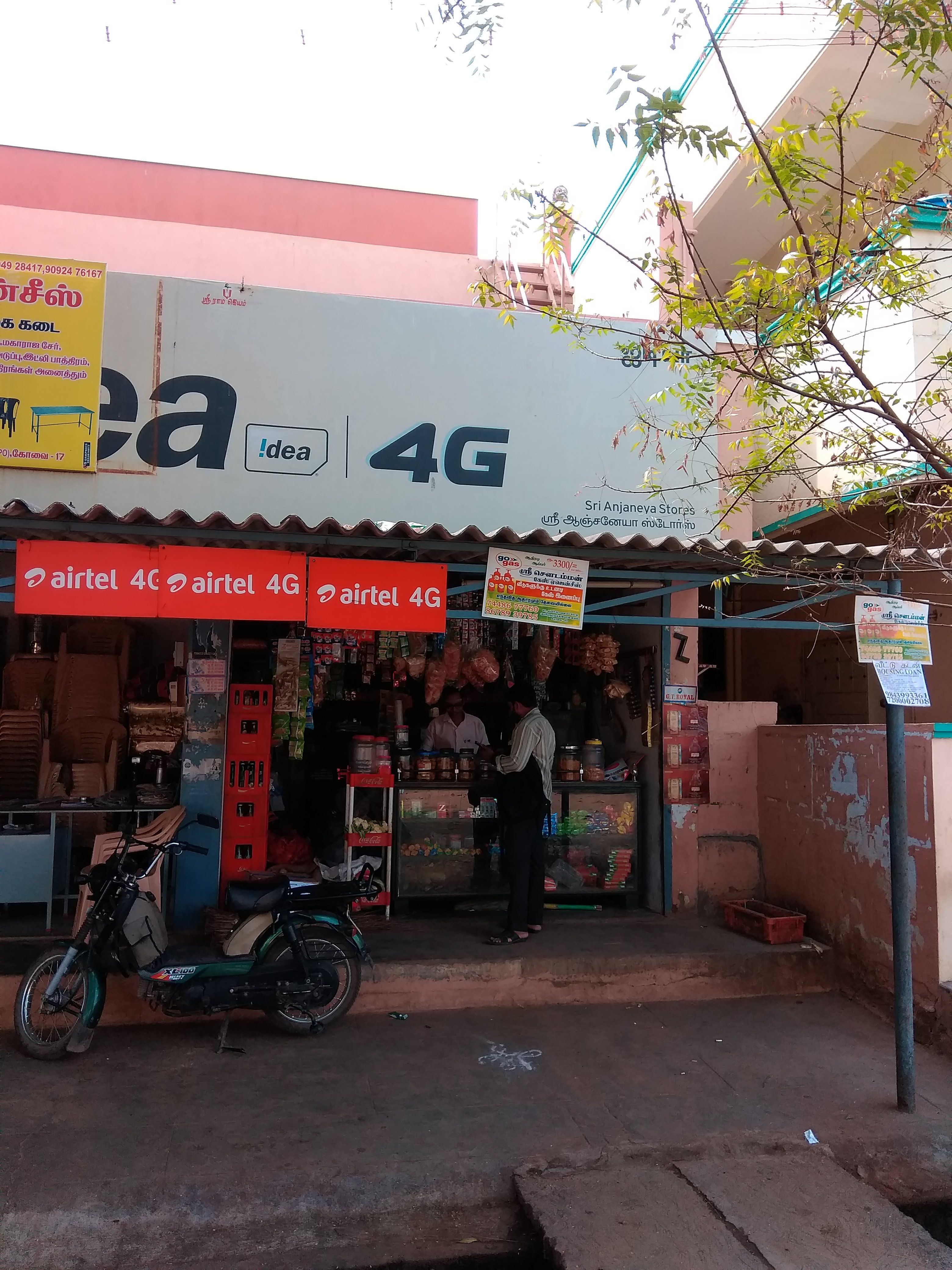 Sri Anjaneya Stores
