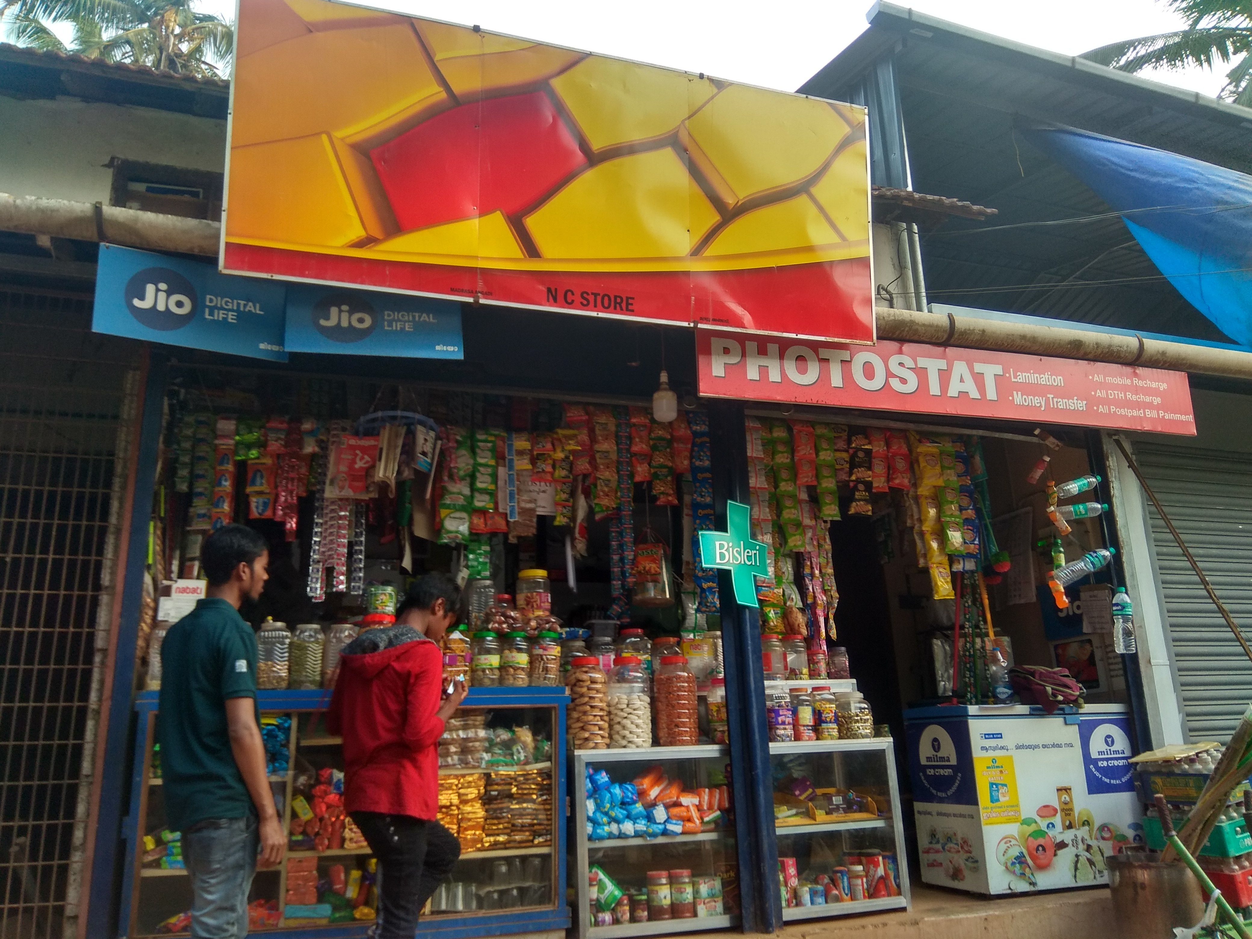 N C Store