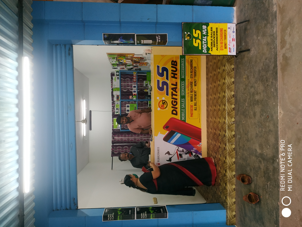 SS Digital Hub