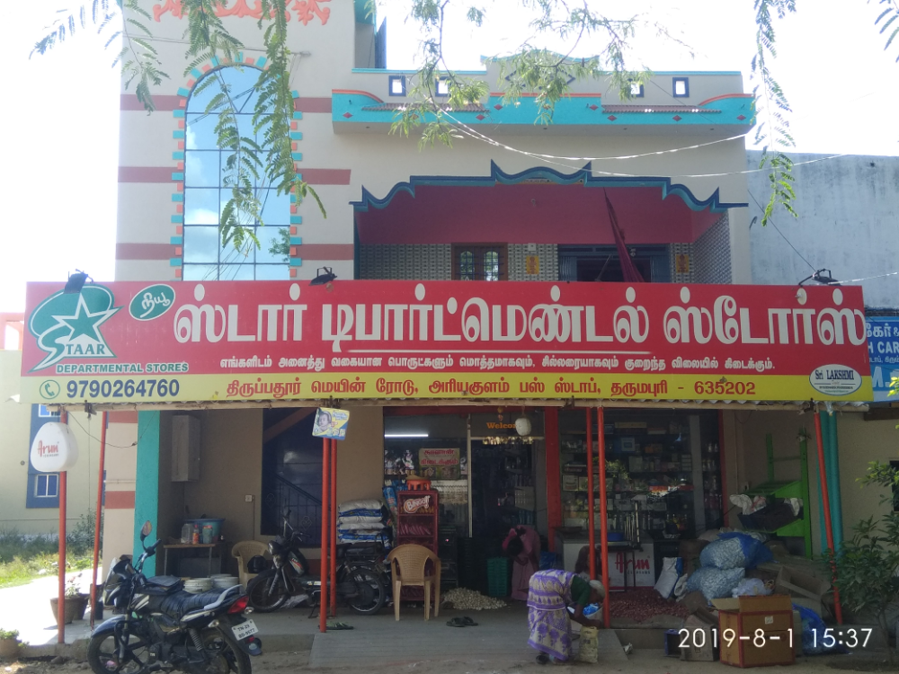 Staar department store