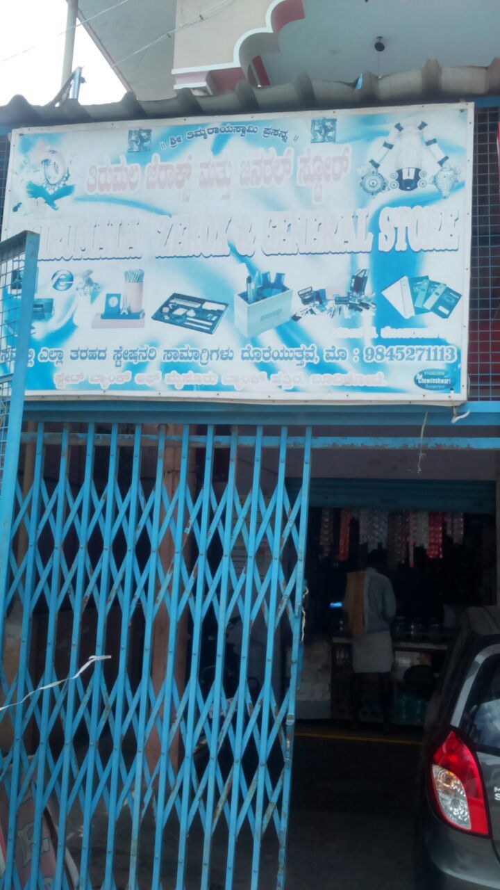 Thirumala Xerox & General Store