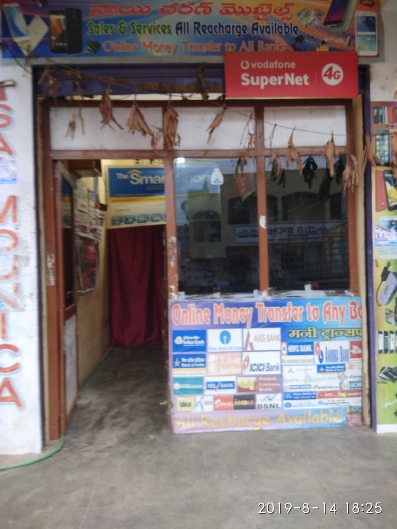 Sai Charan Mobiles