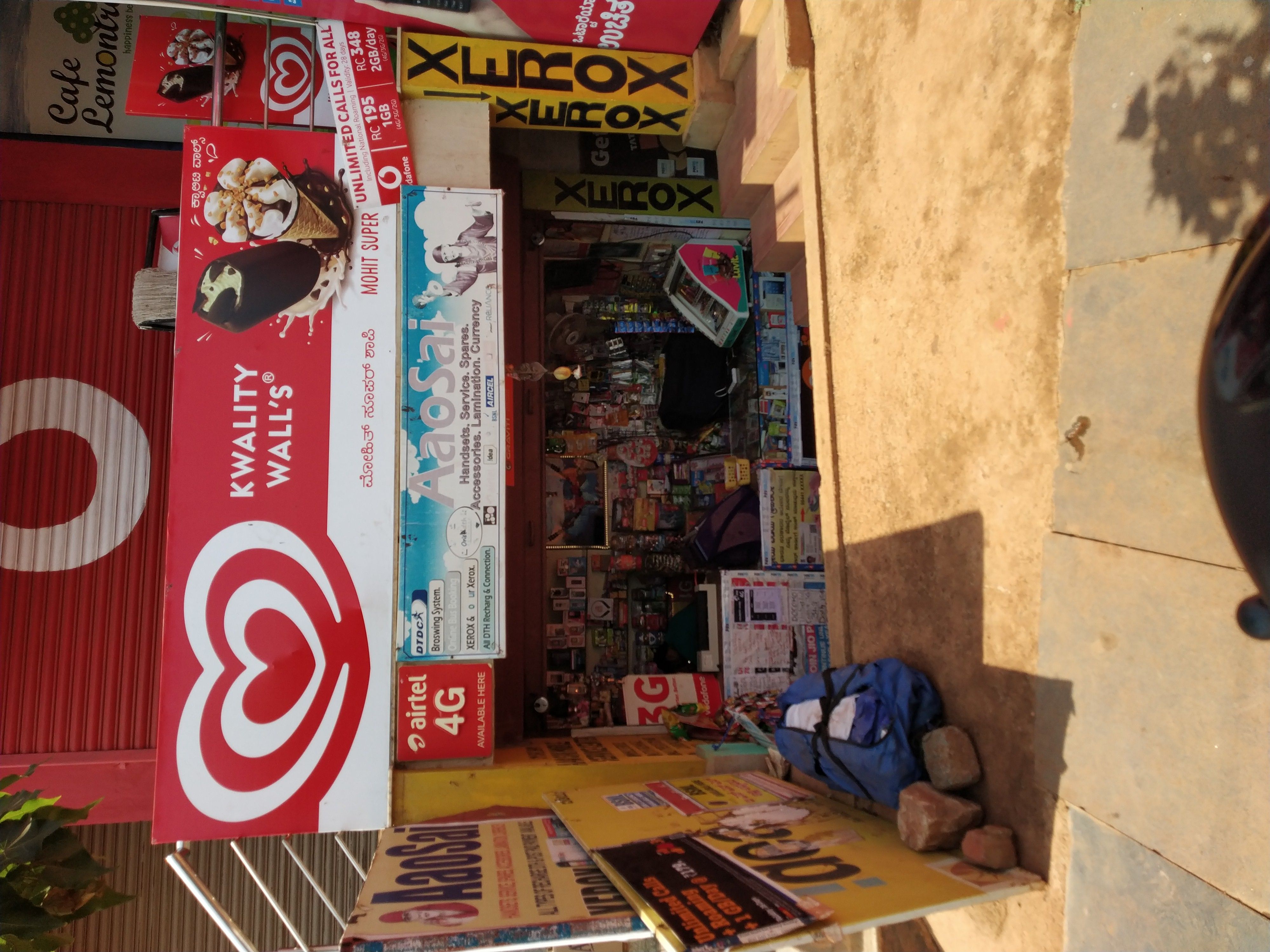 Gurushant Stationery