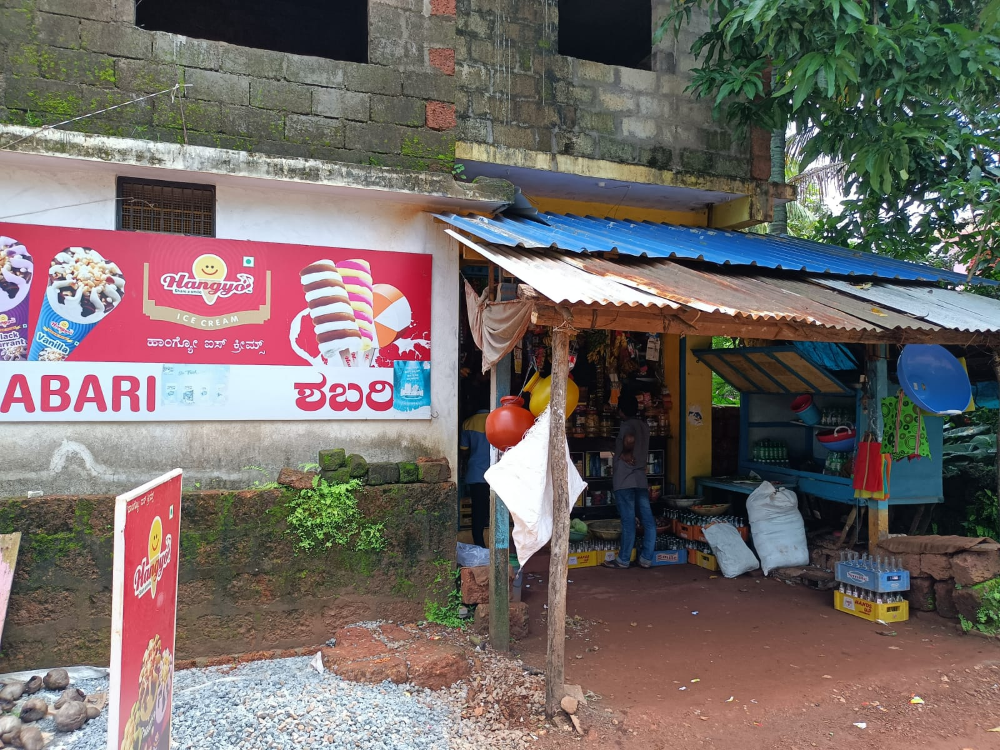 Pethri Store