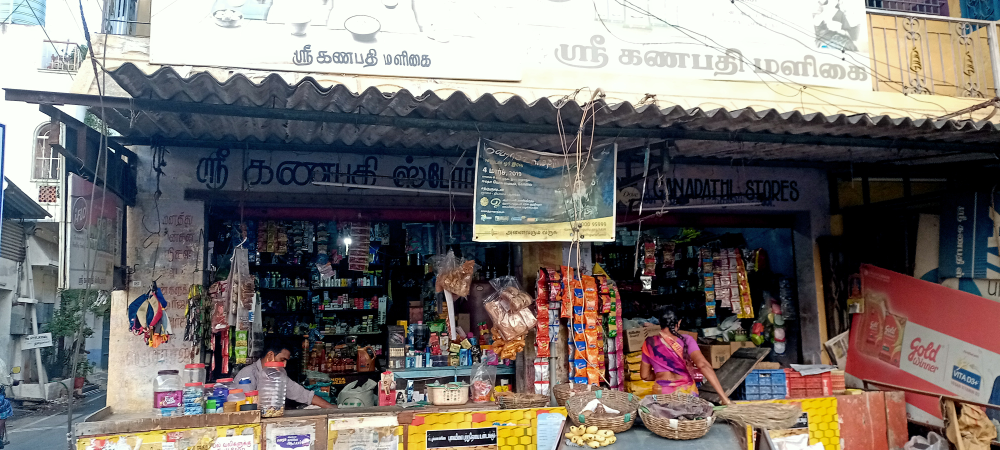 Ganapathi store