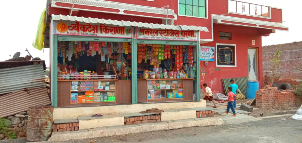 Vyanktesh Kirana & General Store