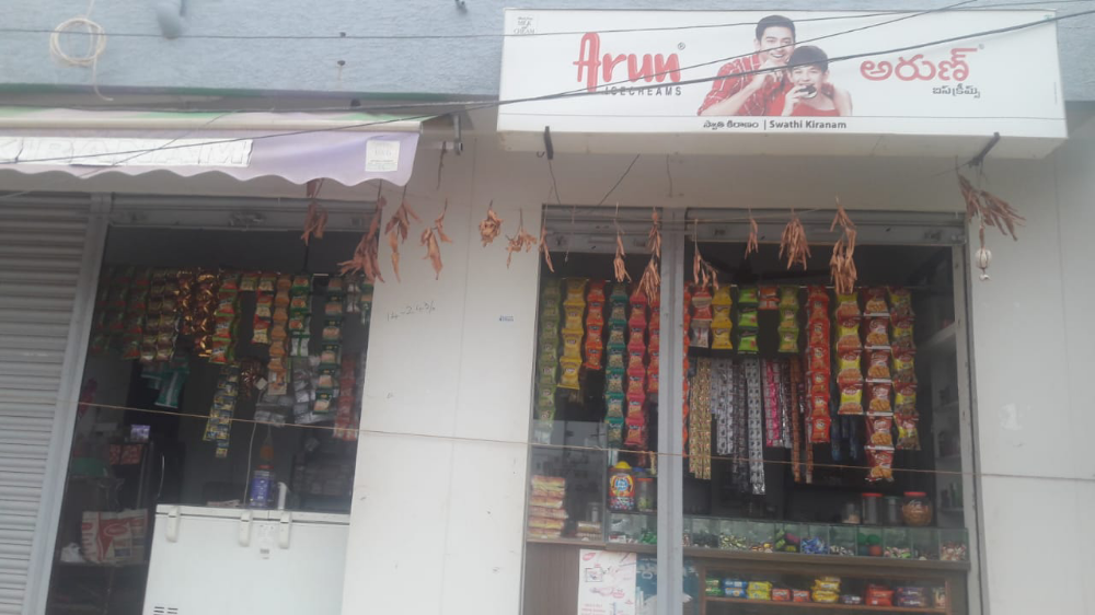 Swathi Kiranam