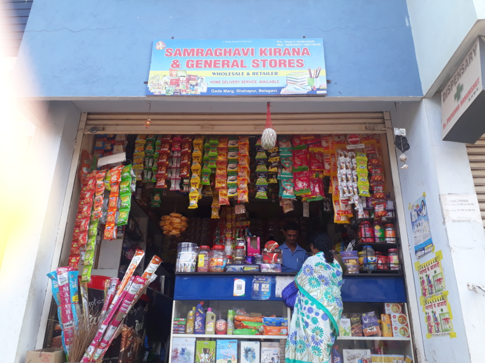 Samraghavi Store