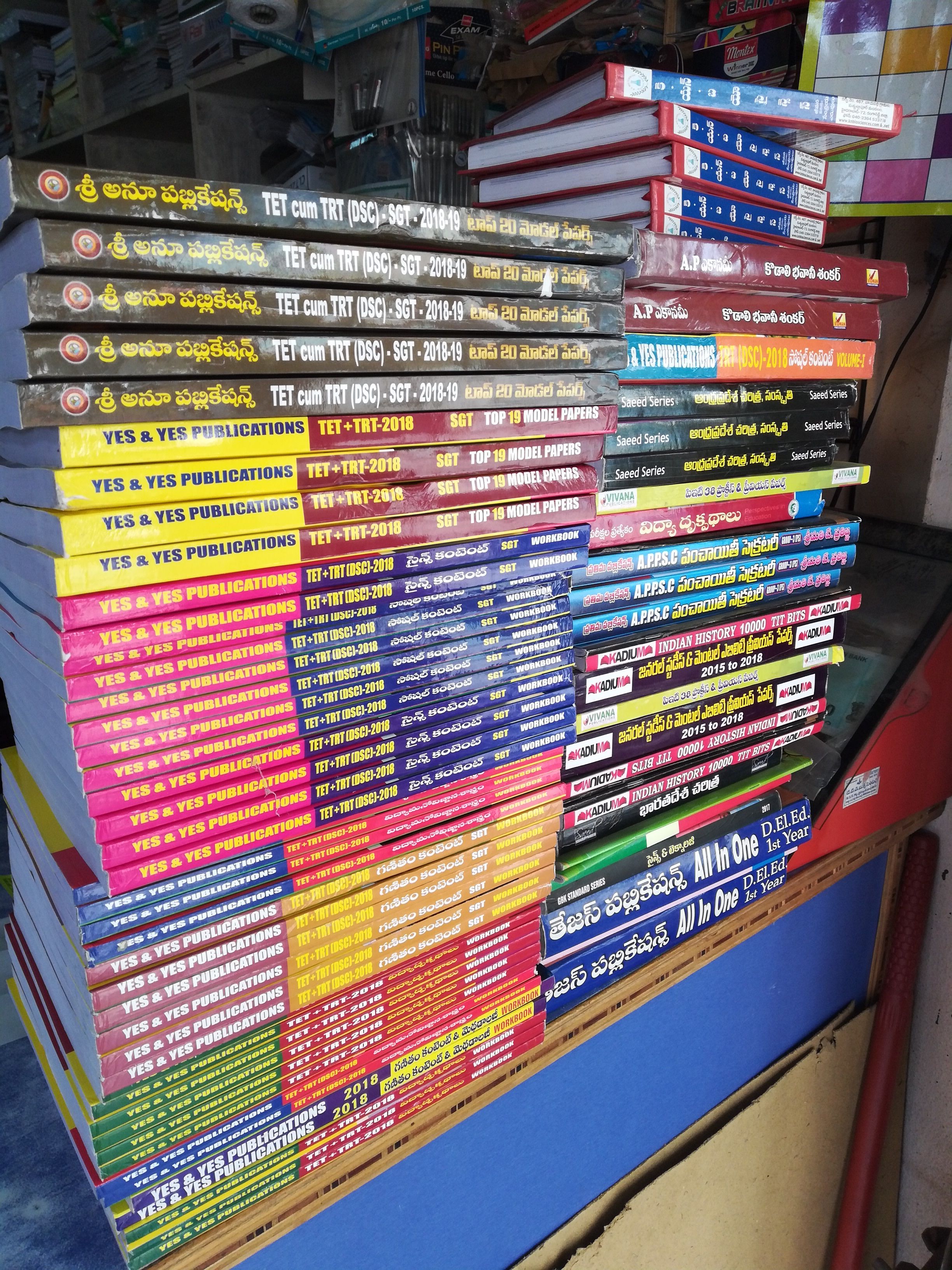T.T.D Books & Stationery