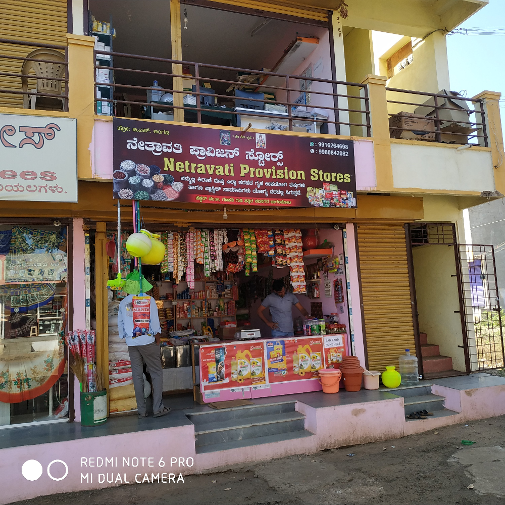 Netravati Provision Store 