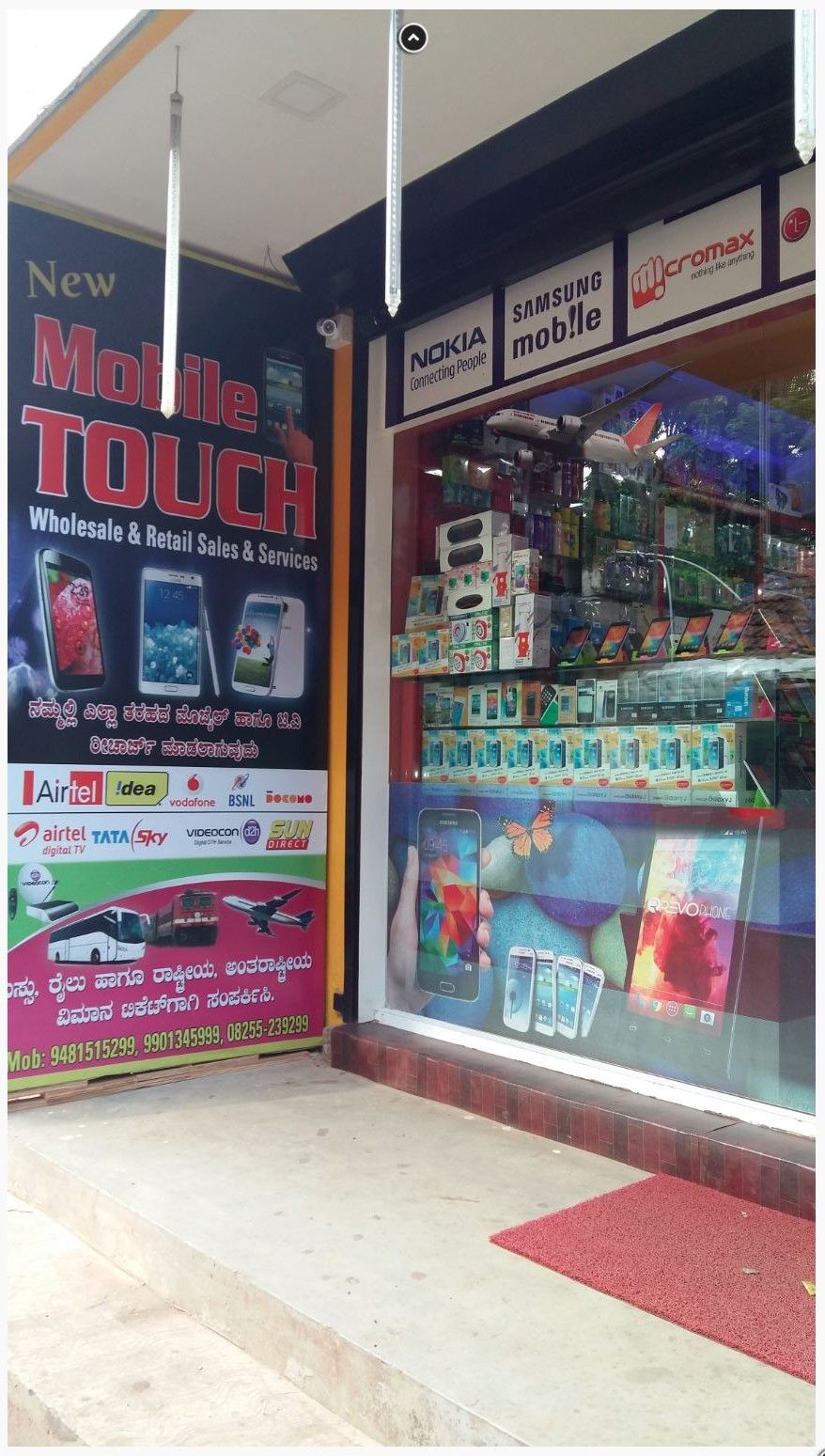 Mobile Touch