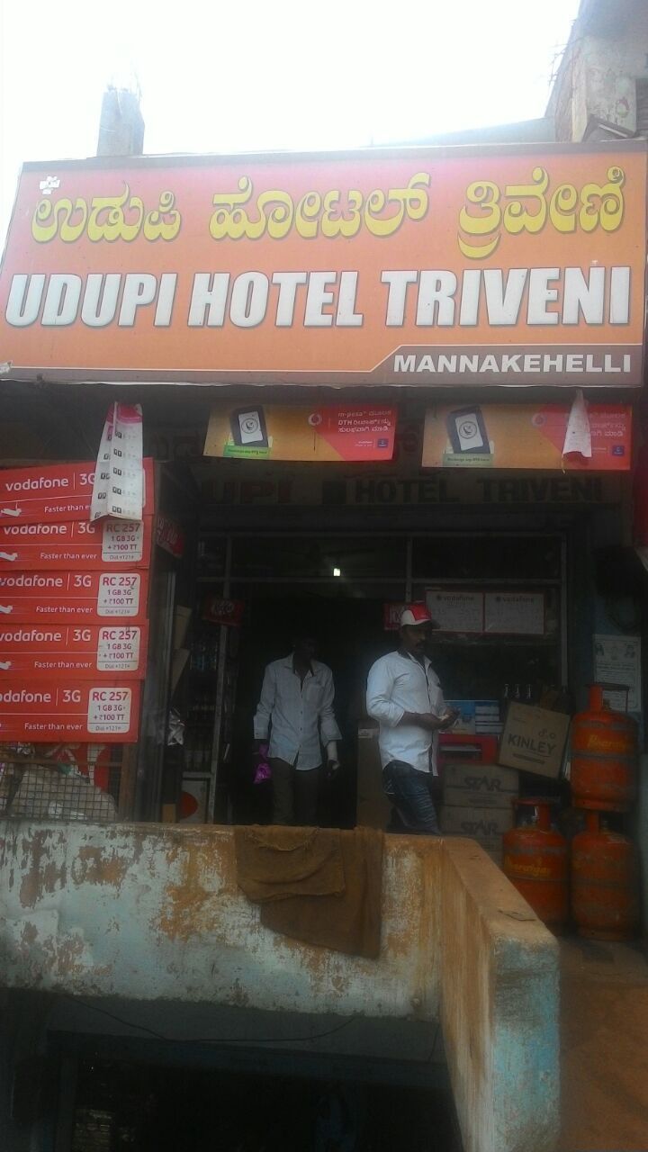 Hotel Triveni