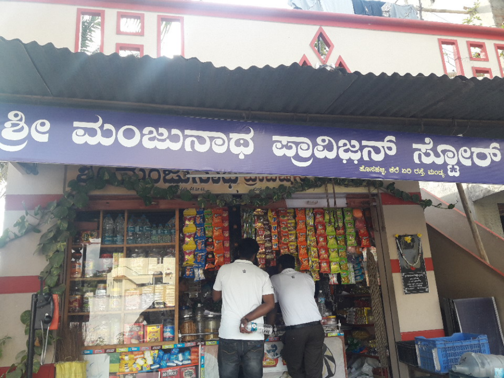 Manjunatha Provison store