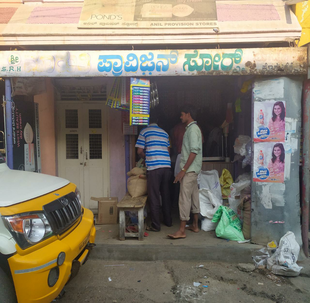 Sri Maruthi Provision Store