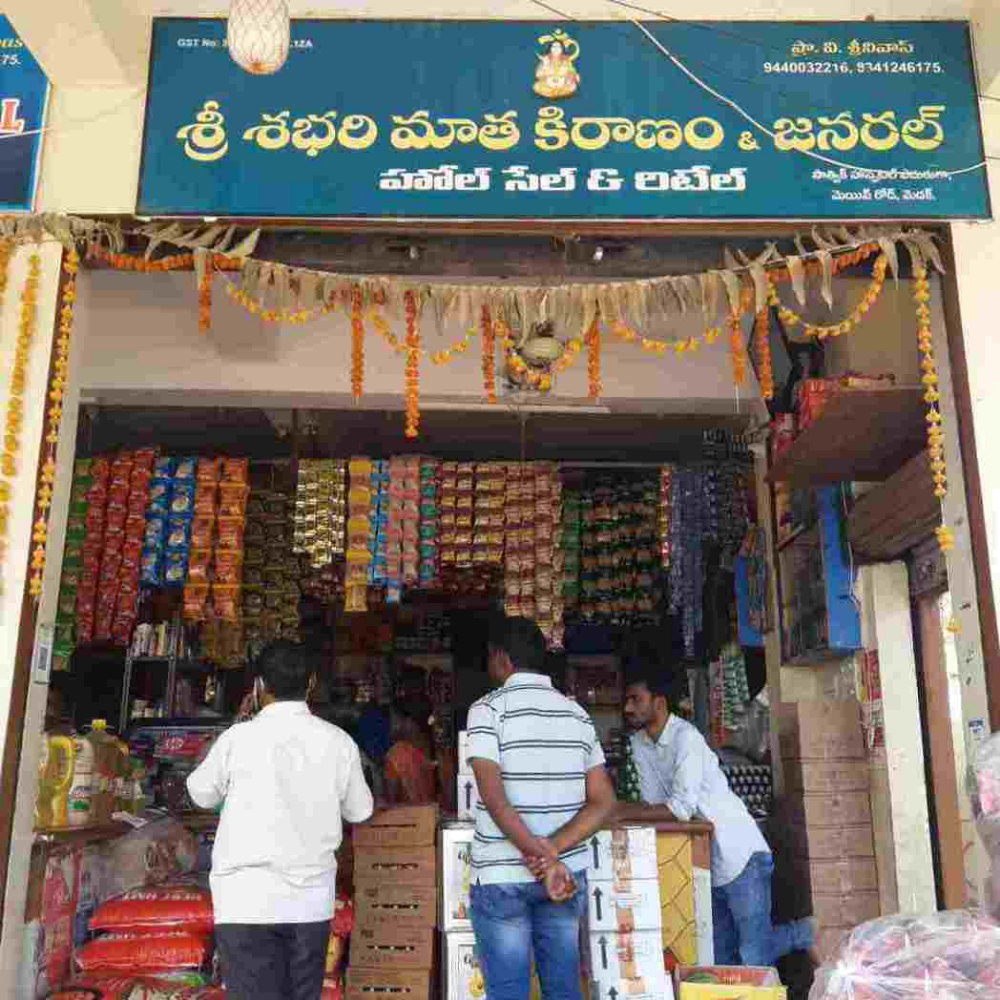 Sri Shabari Matha Kirana & General Store