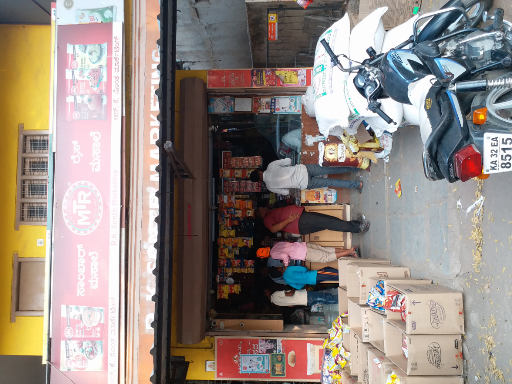 R K Sonth Marketing