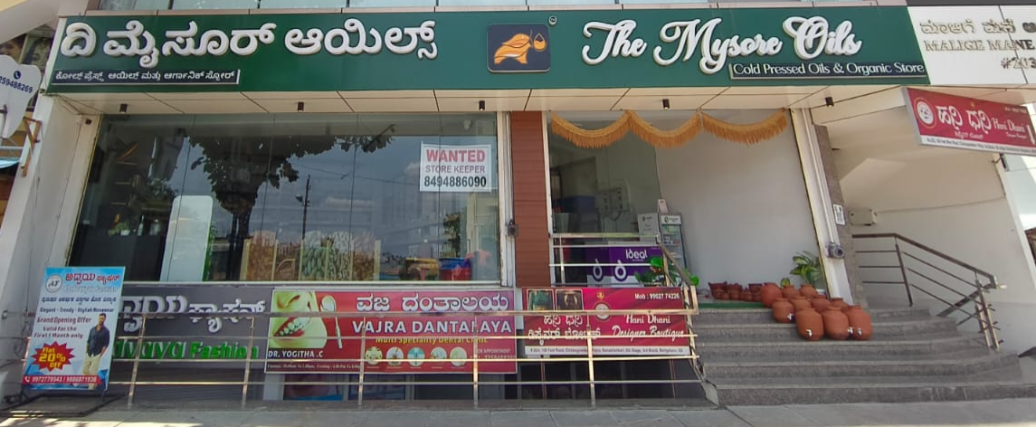THE MYSORE OILS