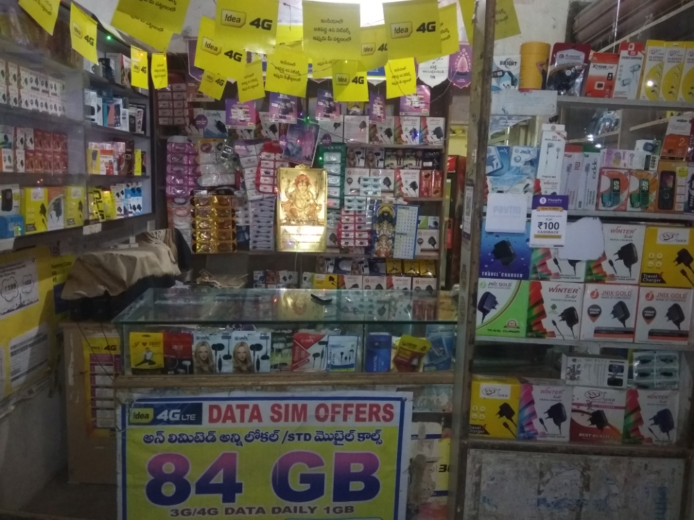 Vinayaka Mobiles
