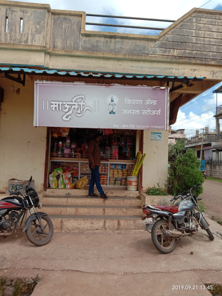 Mauli Kirana Store