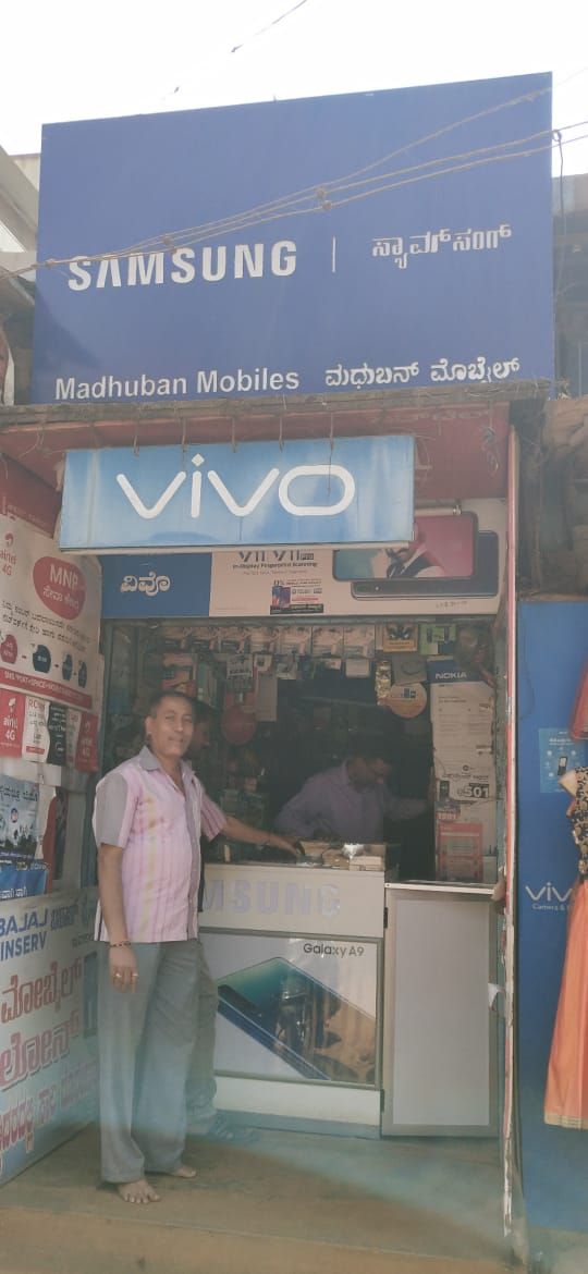 Madhuban Mobiles