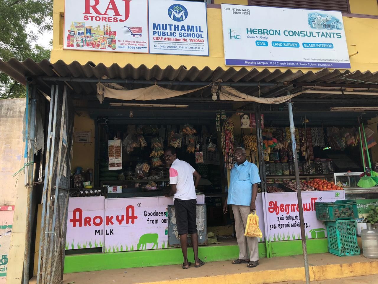 Raj Store