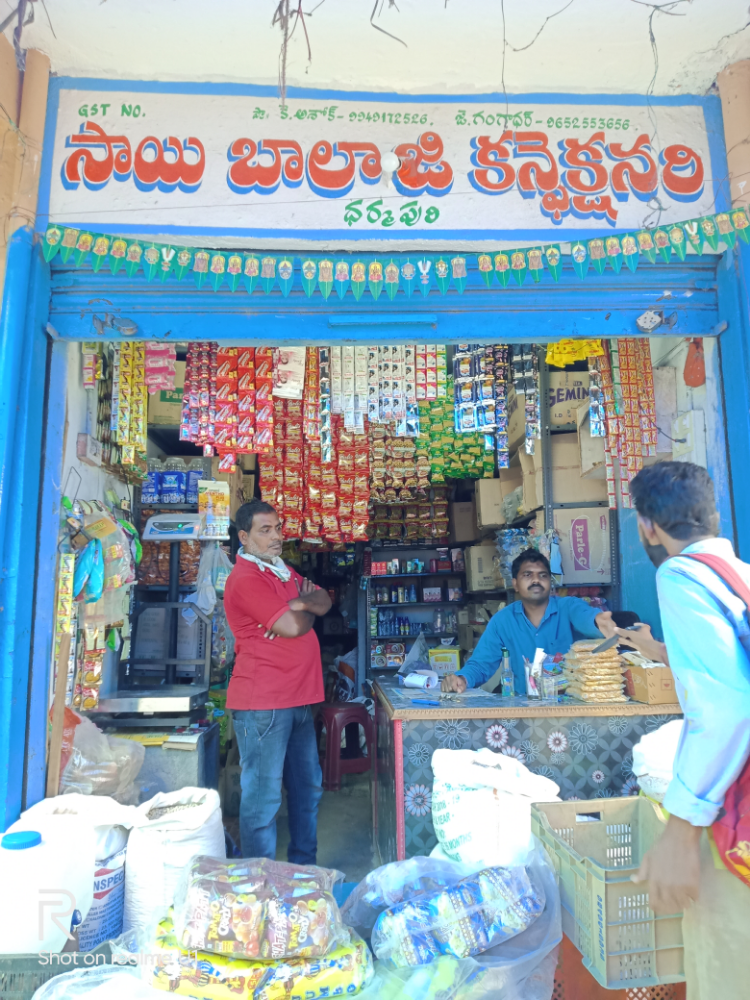 Sai Balaji confectionery
