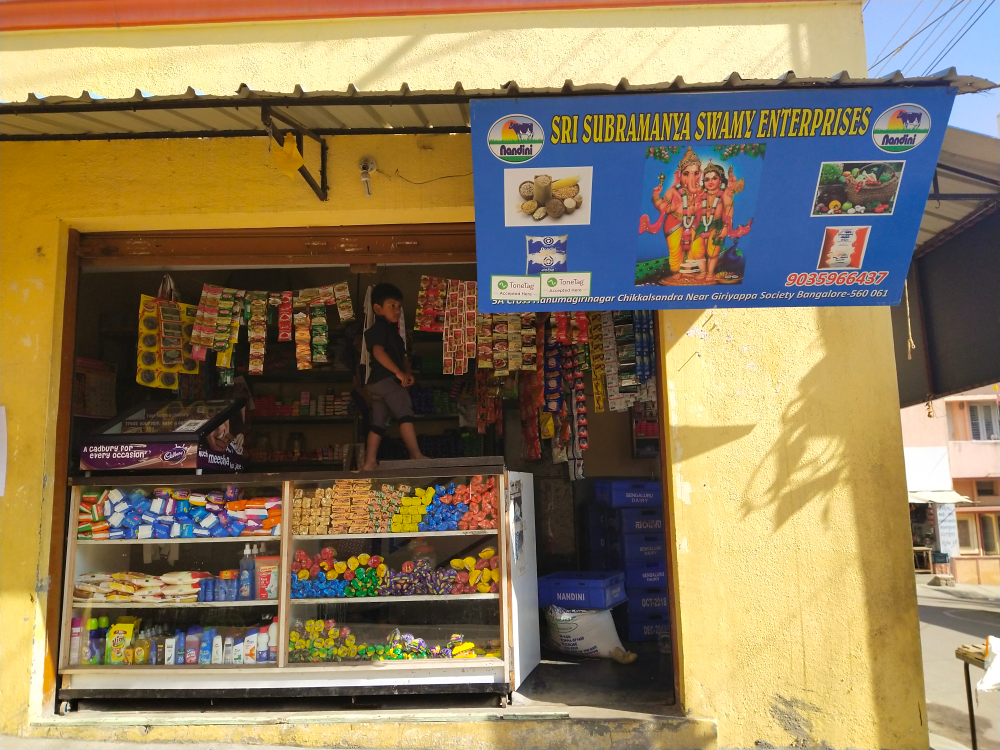 Sree subramanya swamy enterprises