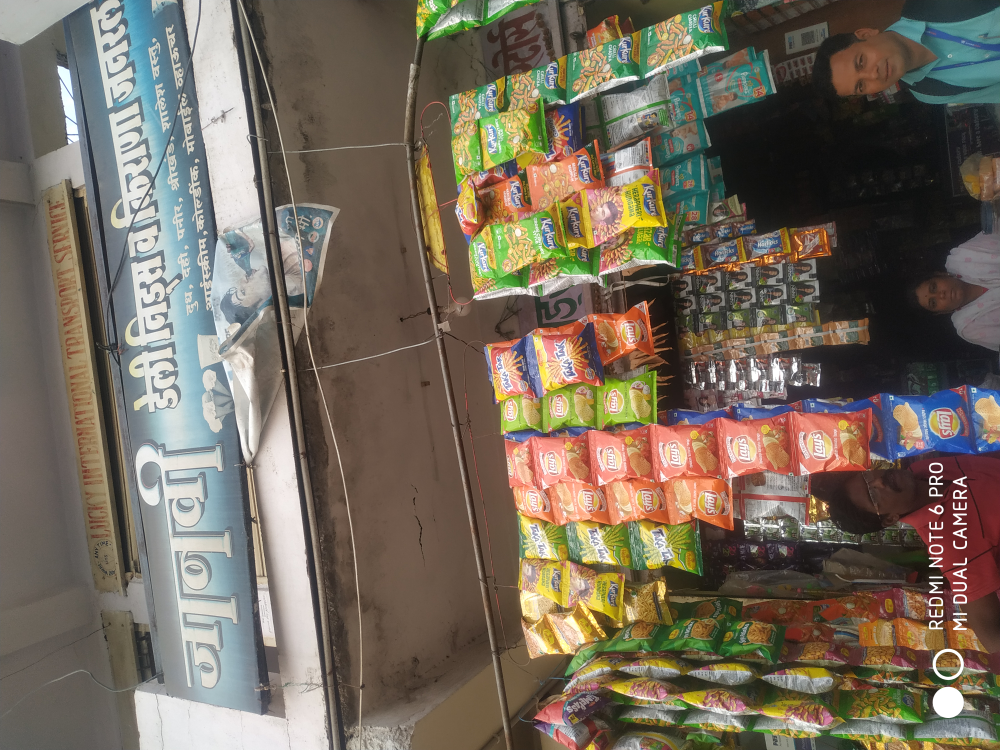 Janhvi daily needs and kirana stores