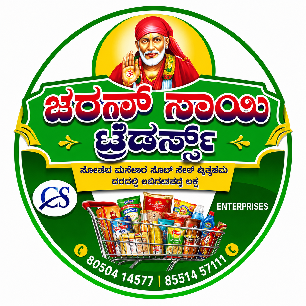 Charan Sai Traders