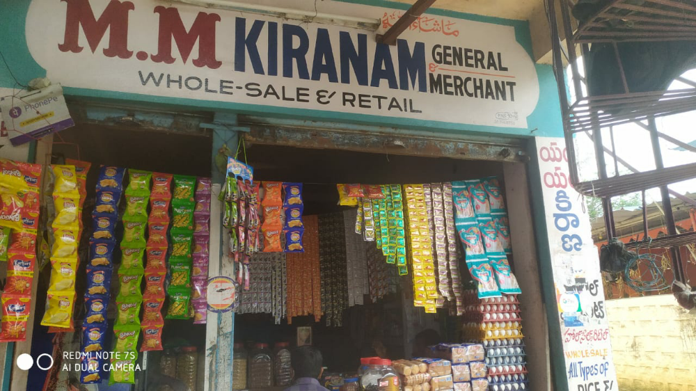 MM KIRANAM AND GENERAL STORES
