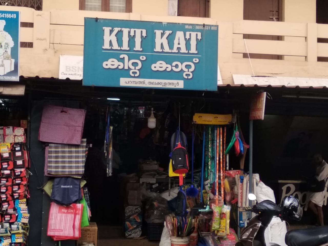 Kit Kat