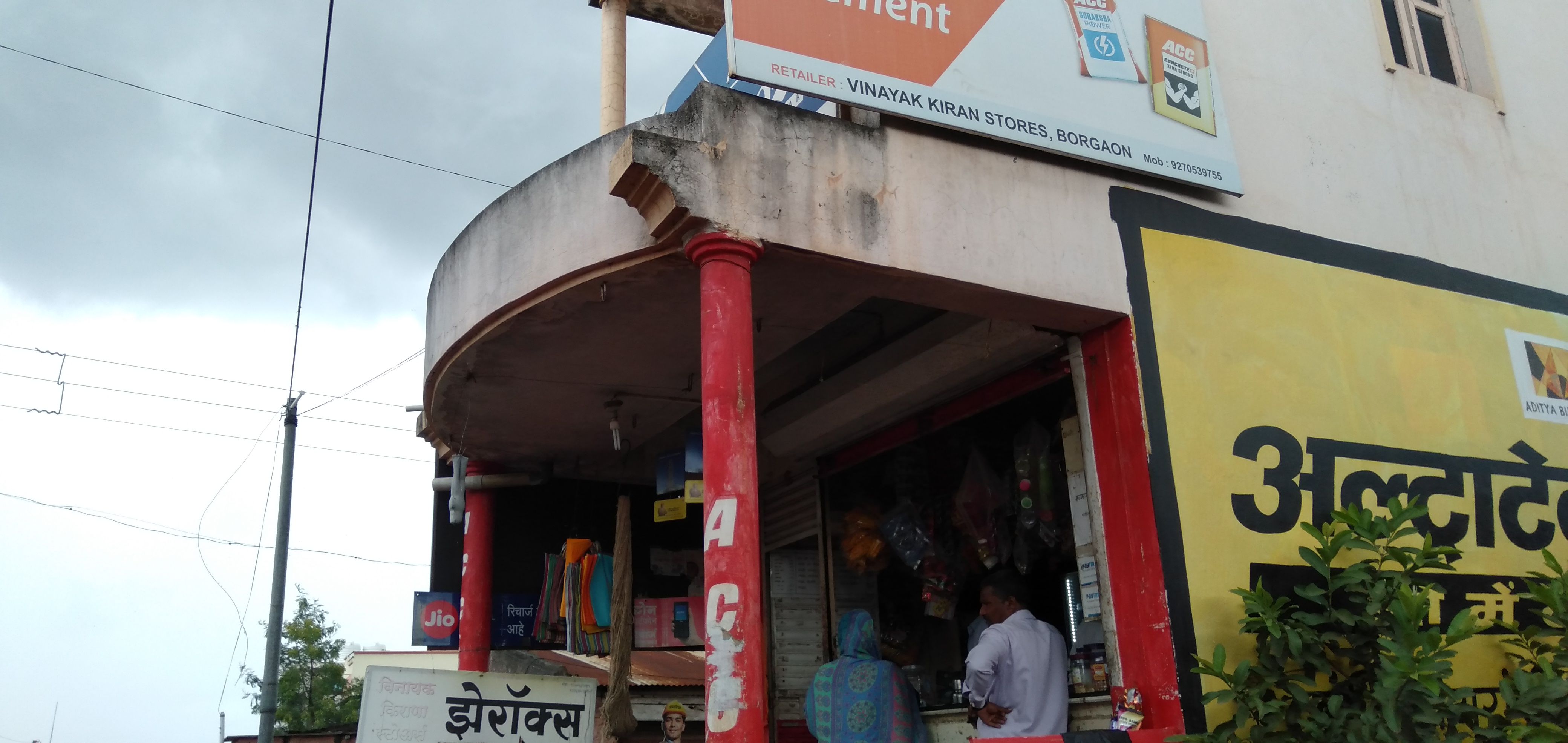 Vinayak Kirana