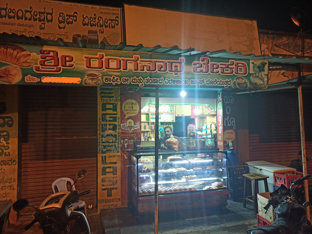Ranganatha store