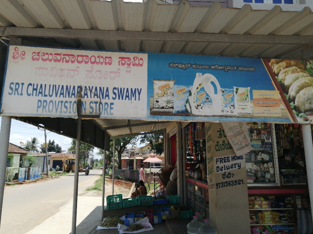 Sri Cheluvanarayanaswami Provision Store 