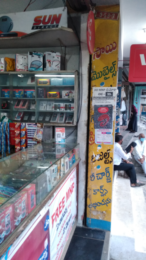 Sai Mobile Point