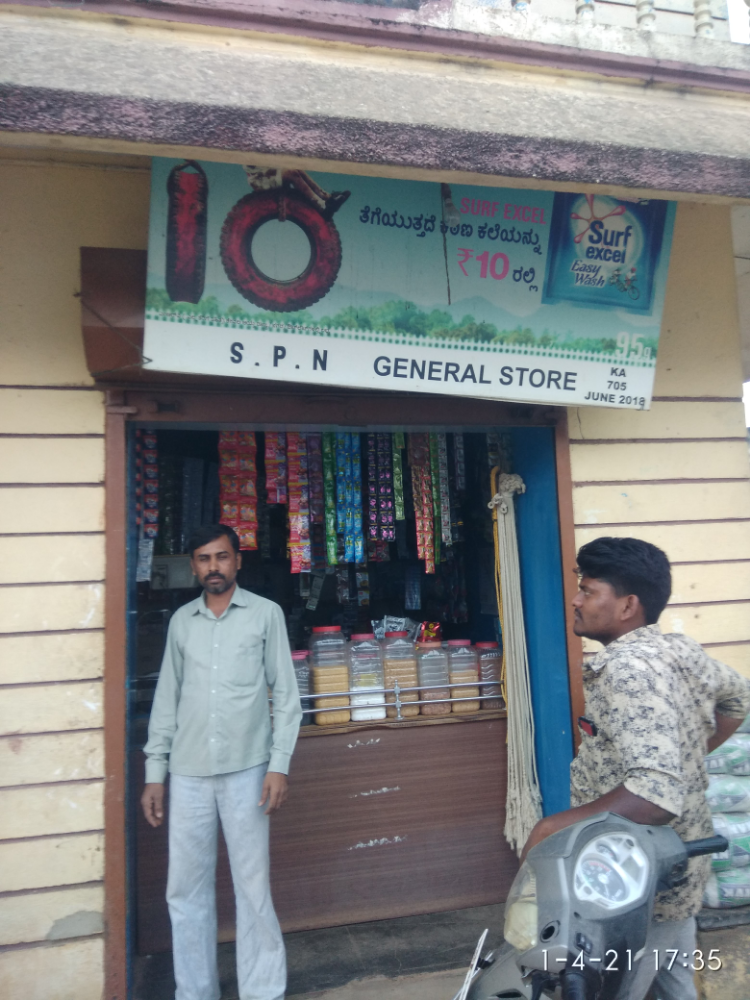 S P Kirani store