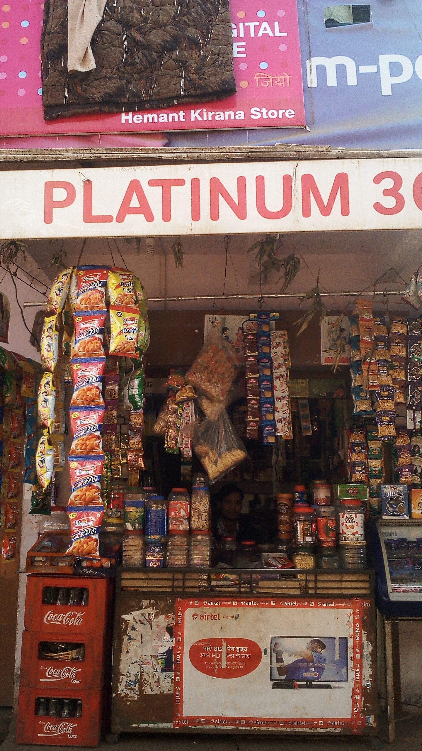 Hemant Kirana and General Store
