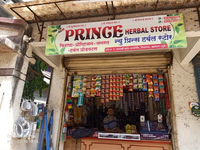 New Prince Herbal Store 