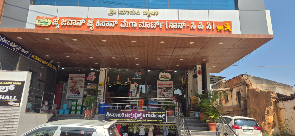 Jai Jawan Jai Kisan Mega Mart 