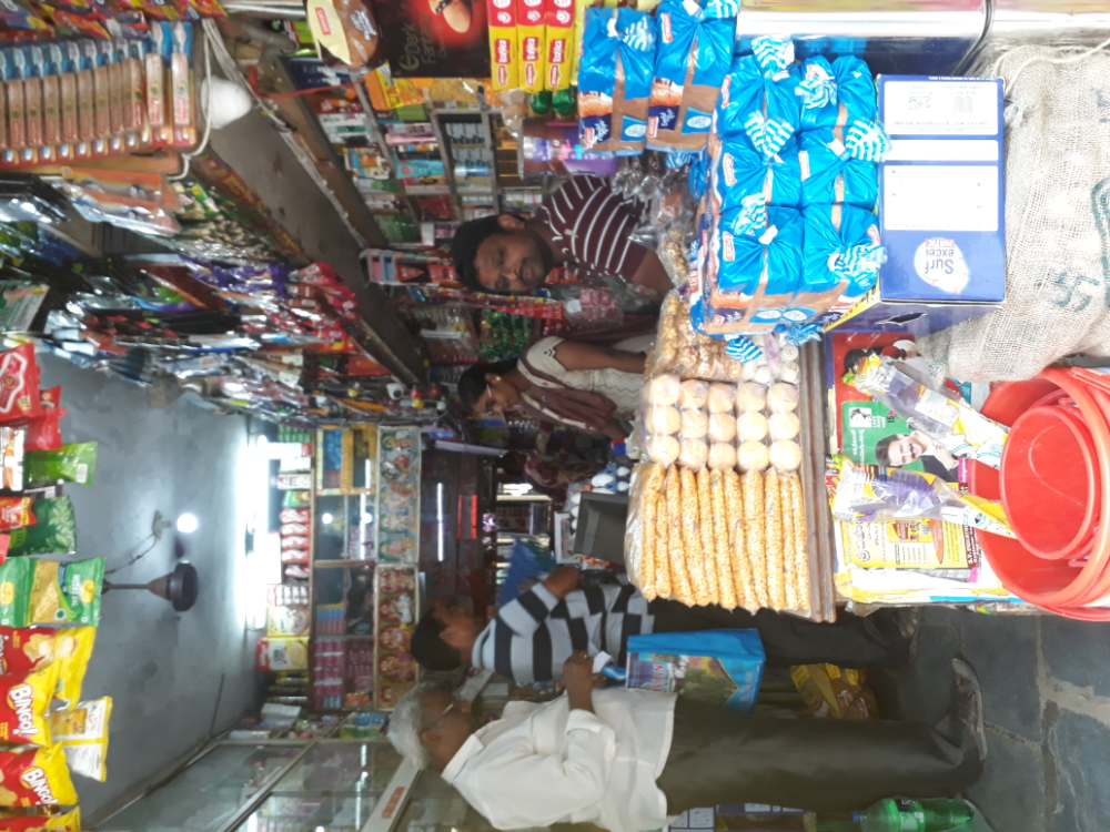 R Nageswarrao kiranam