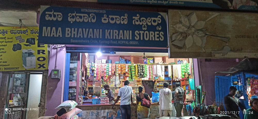 Maa Bhavani Kirani Stores