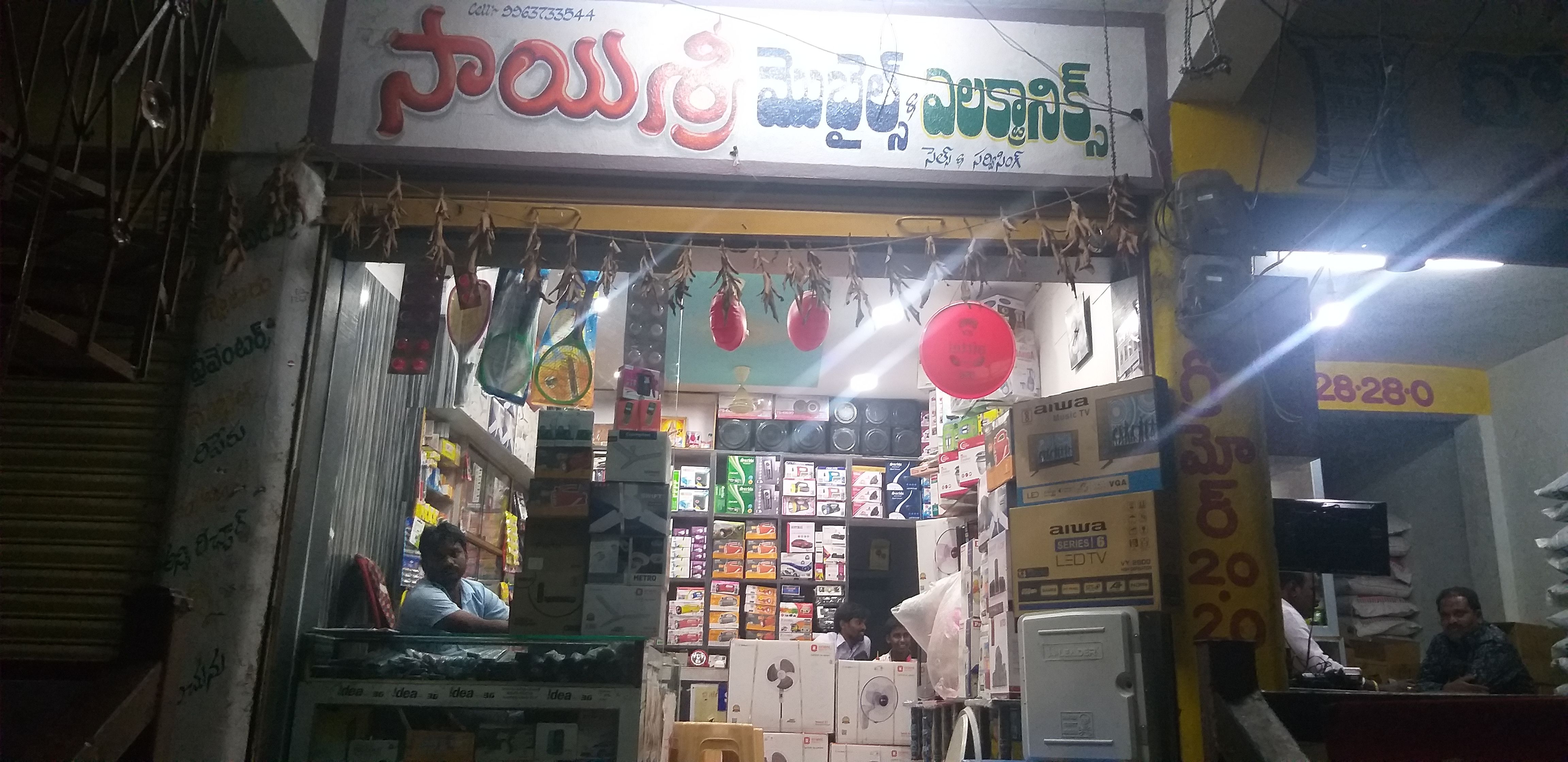 Sai sree mobiles & elaxronics