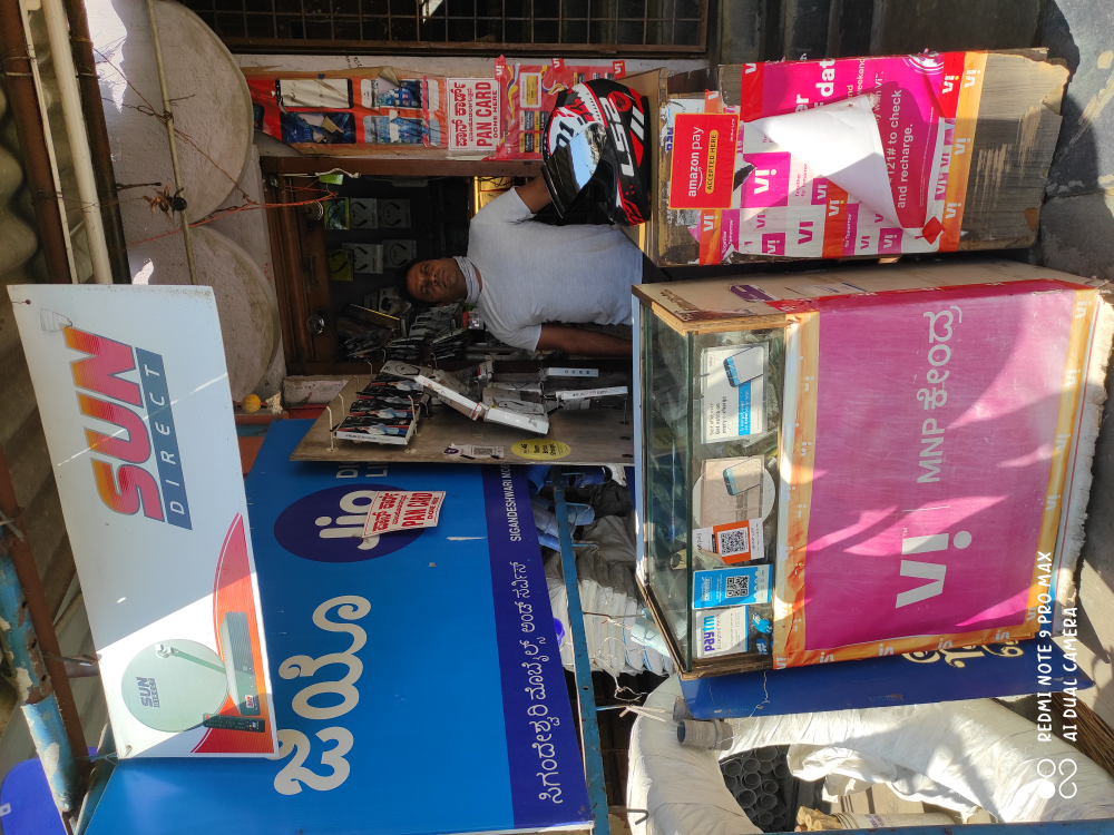 Singandhureshwari Mobile Services