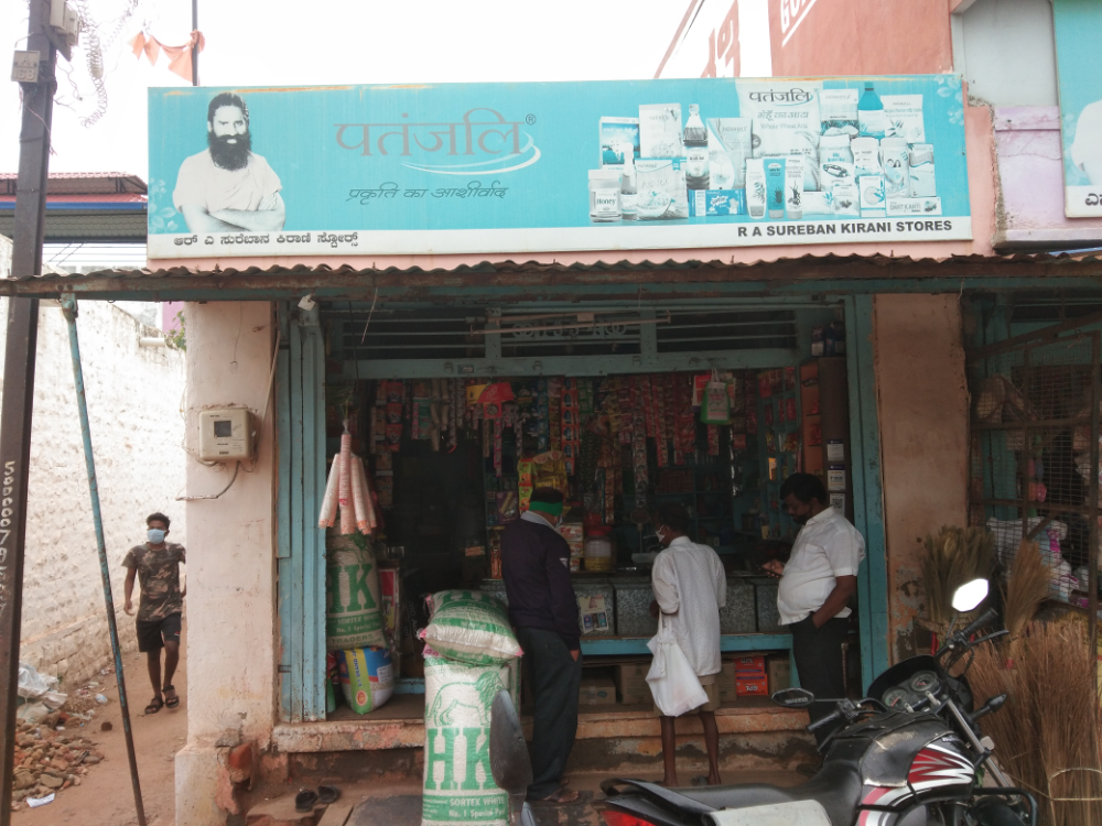 R A Sureban Kirani Store 