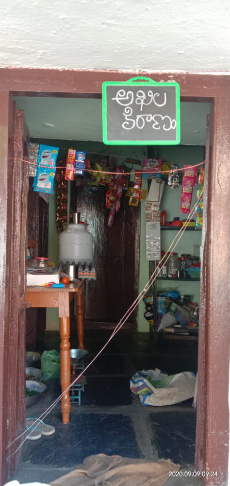 Akila Kiranam