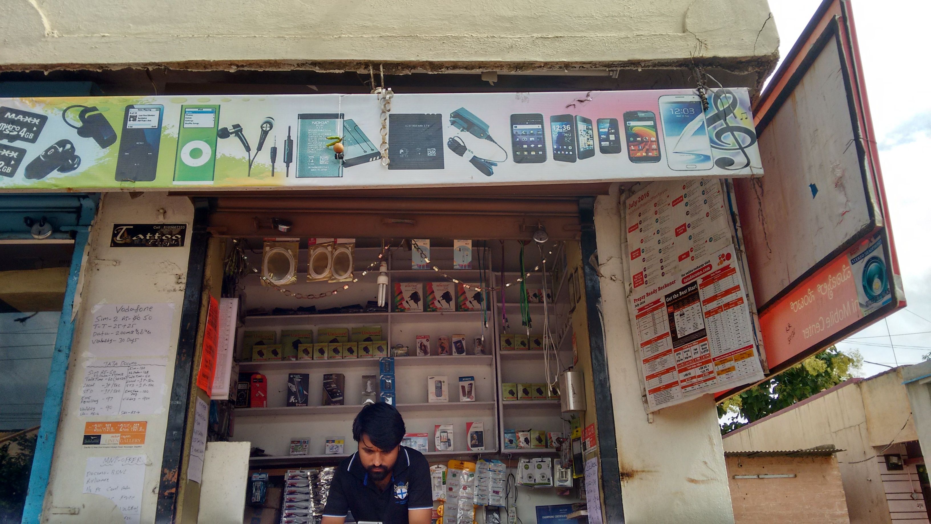 Shri Nidhi Mobile Center