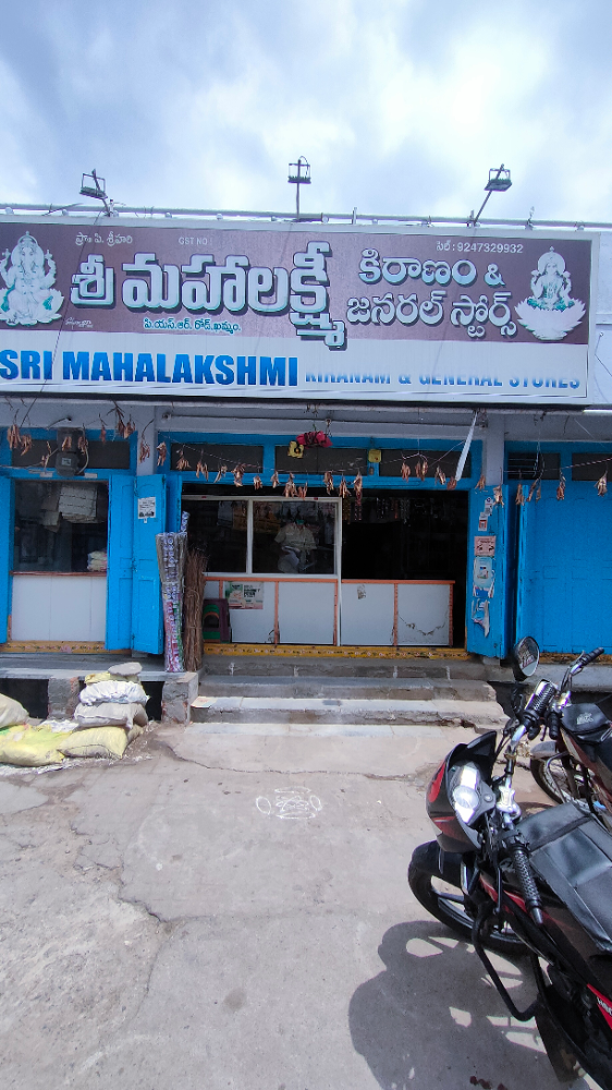 Sri Mahalaxmi Kiranam Store