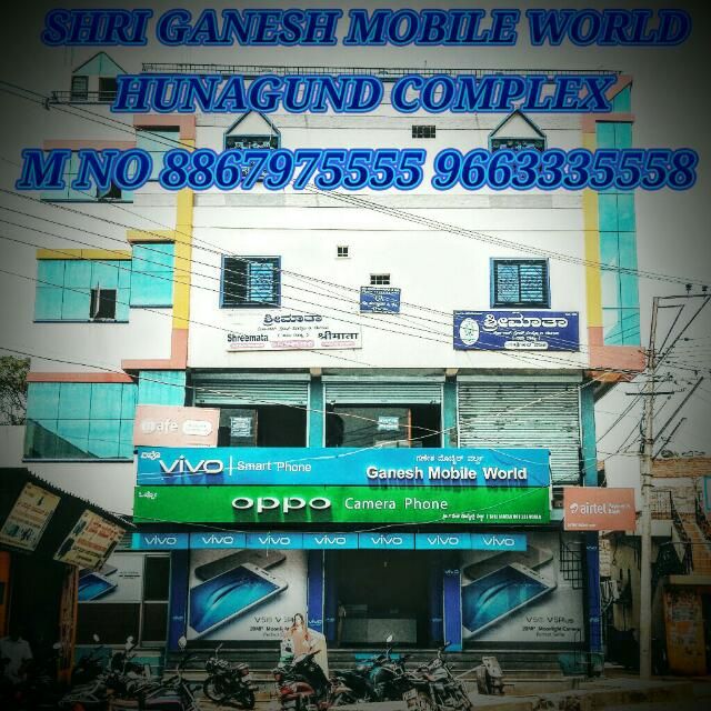 Sri Ganesh Mobile World