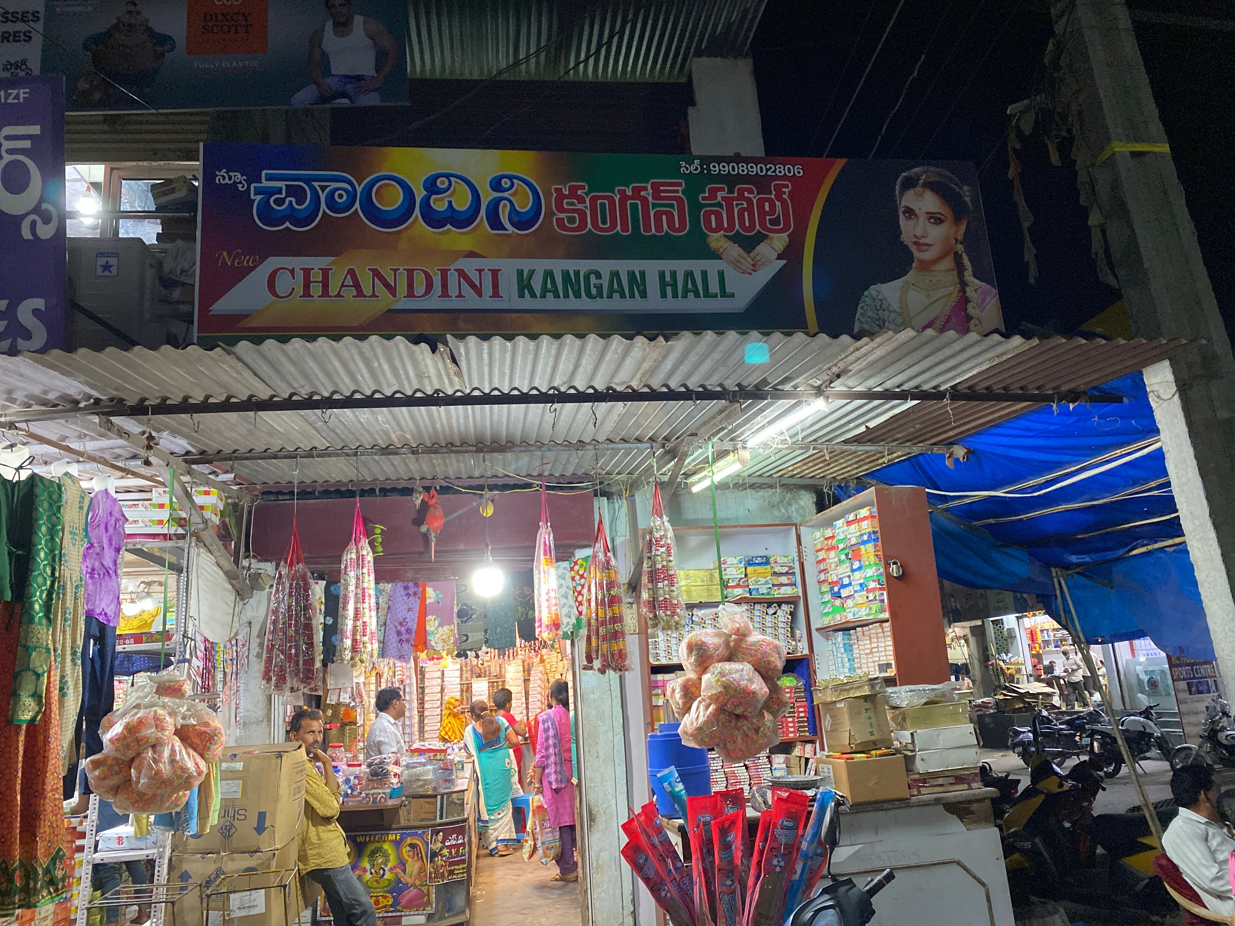 CHANDINI KANGANHALL